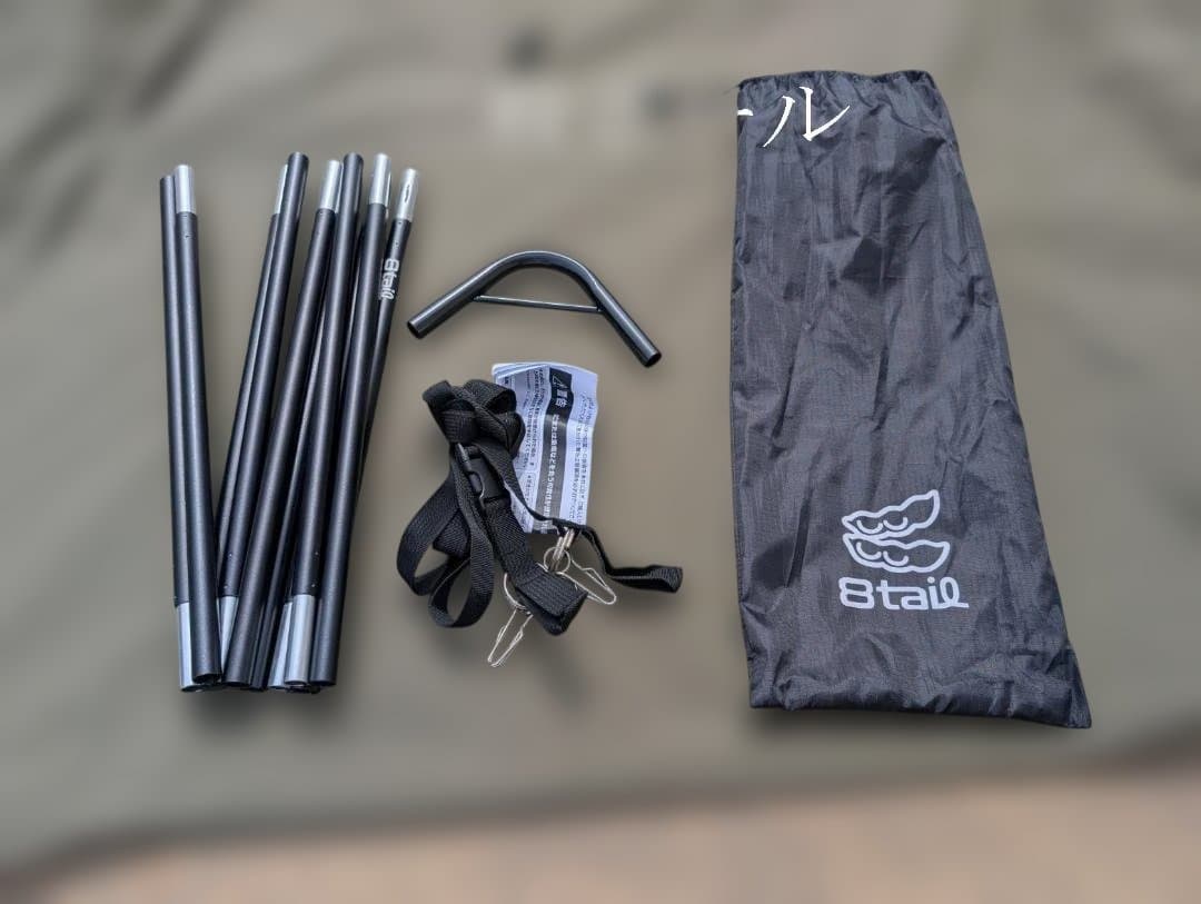 【maykings shop】ソロティピー（二又付）+フロントウォール