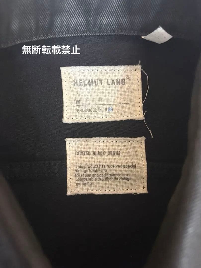 ジャケット・アウター Helmut Lang 1999 coated black denim
