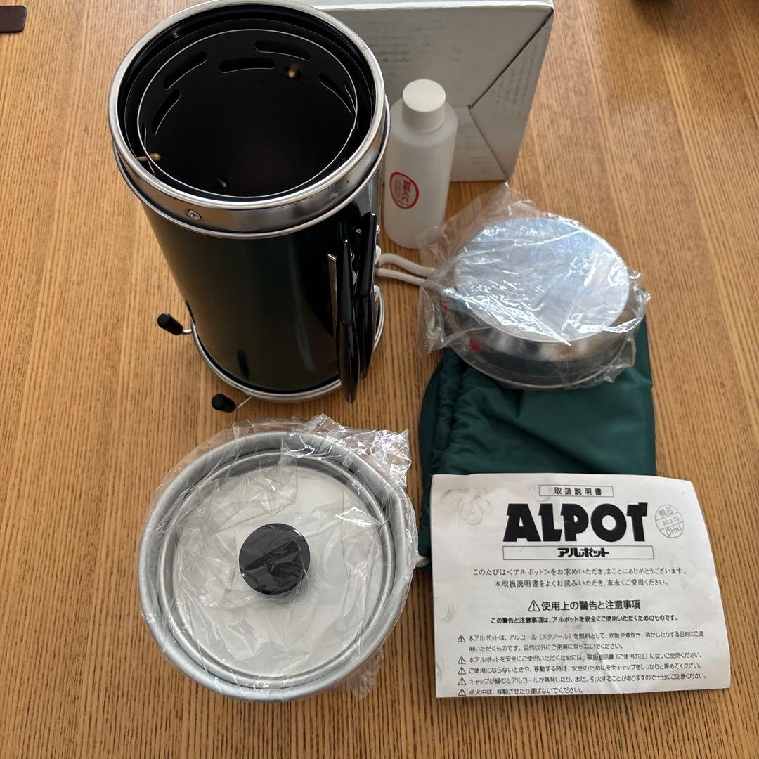ほぼ未使用 大木製作所 ALPOT アルポット クッカー 湯沸かし