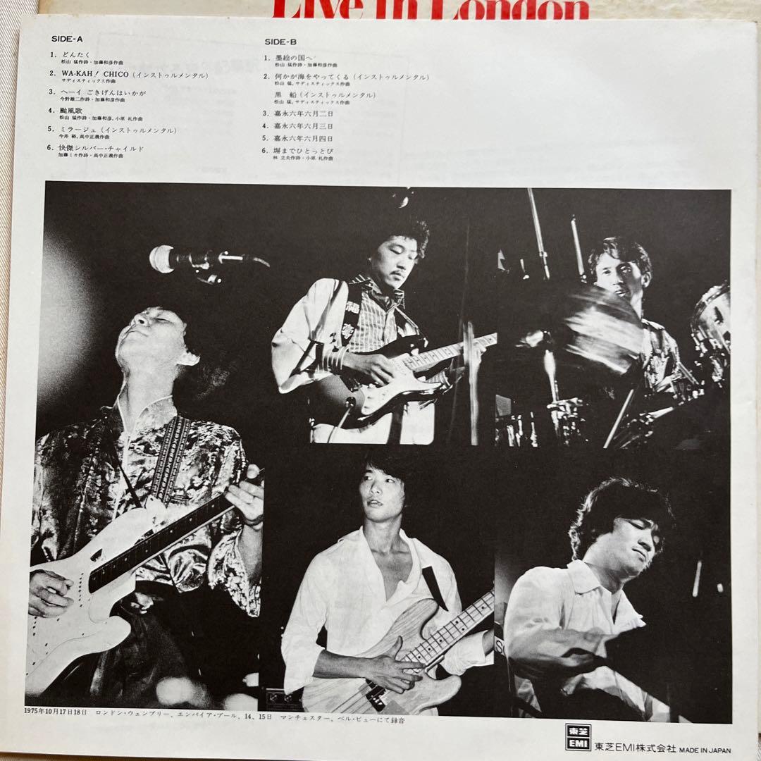 Sadistic Mika Band Live in London レコード‼️