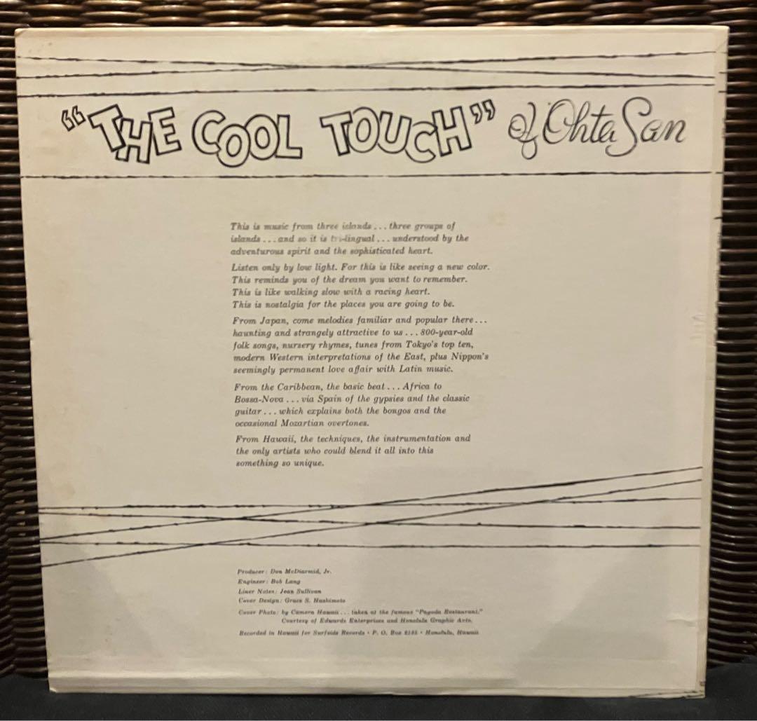 洋楽 Ohta-San 1968 Used LP