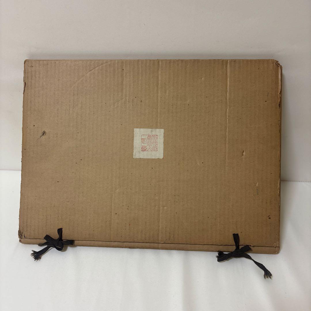 影像戯曲　証人　司　修著　著者署名入り　限定300部の内256号