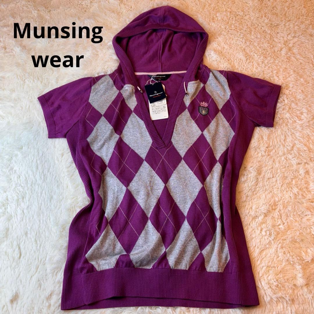 ★Munsing wear★LL★フード付ニットベスト★紫とグレー★新品タグ付★