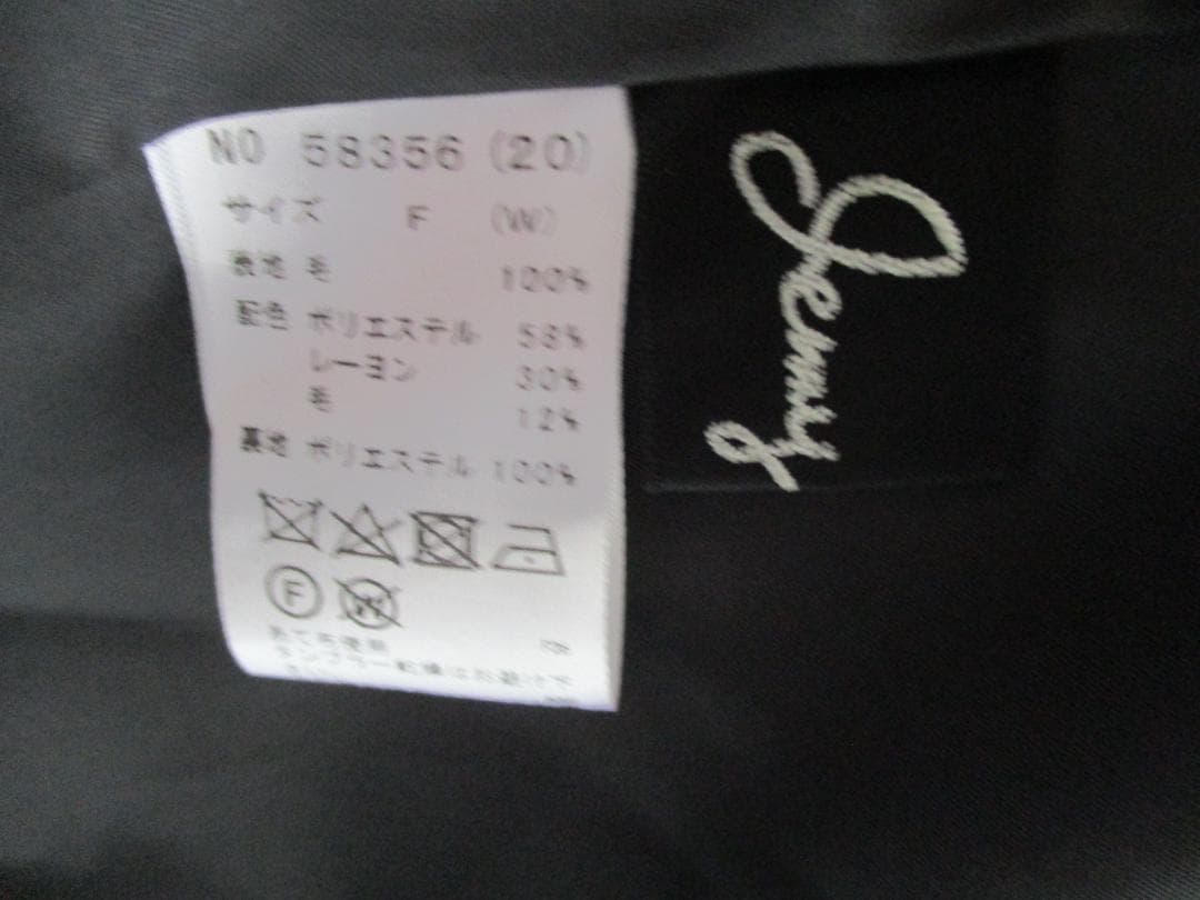 ジェニーギャルソン　ペイズリー襟のストライプコート　薄手