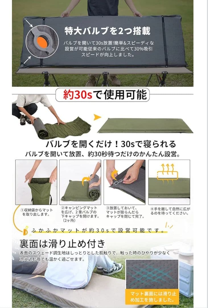 【CAMDOOR】イフレーターマット シングル 厚さ10cm