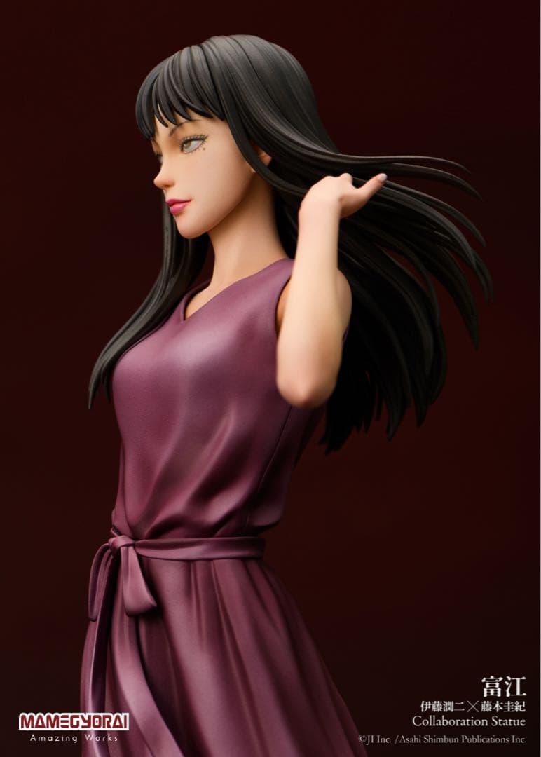 もつ　富江　フィギュア　豆魚雷　伊藤潤二　新品未開封