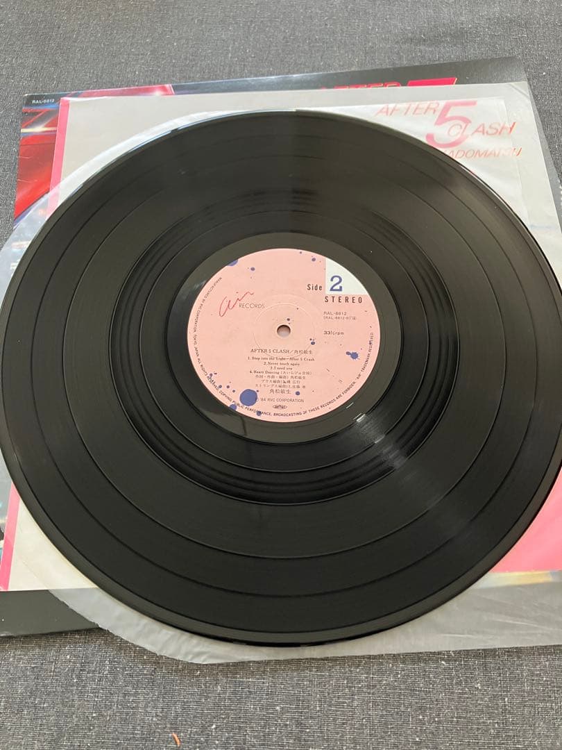 【レコード EP】角松敏生 AFTER 5 CLASH RAL-8812