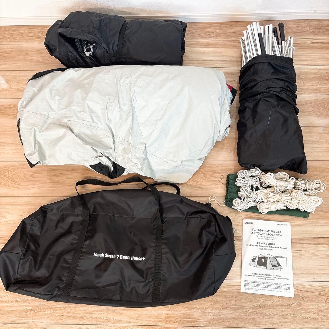 ✨激安価格✨ コールマン タフスクリーン2ルームハウス+ ダークルーム テント