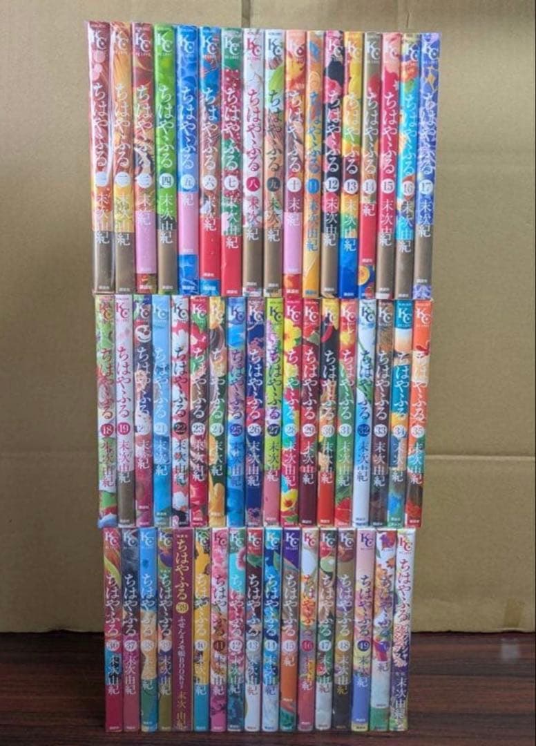 良品 ちはやふる　全巻 ヤケ少なめ　　おまけつき　送料無料 漫画