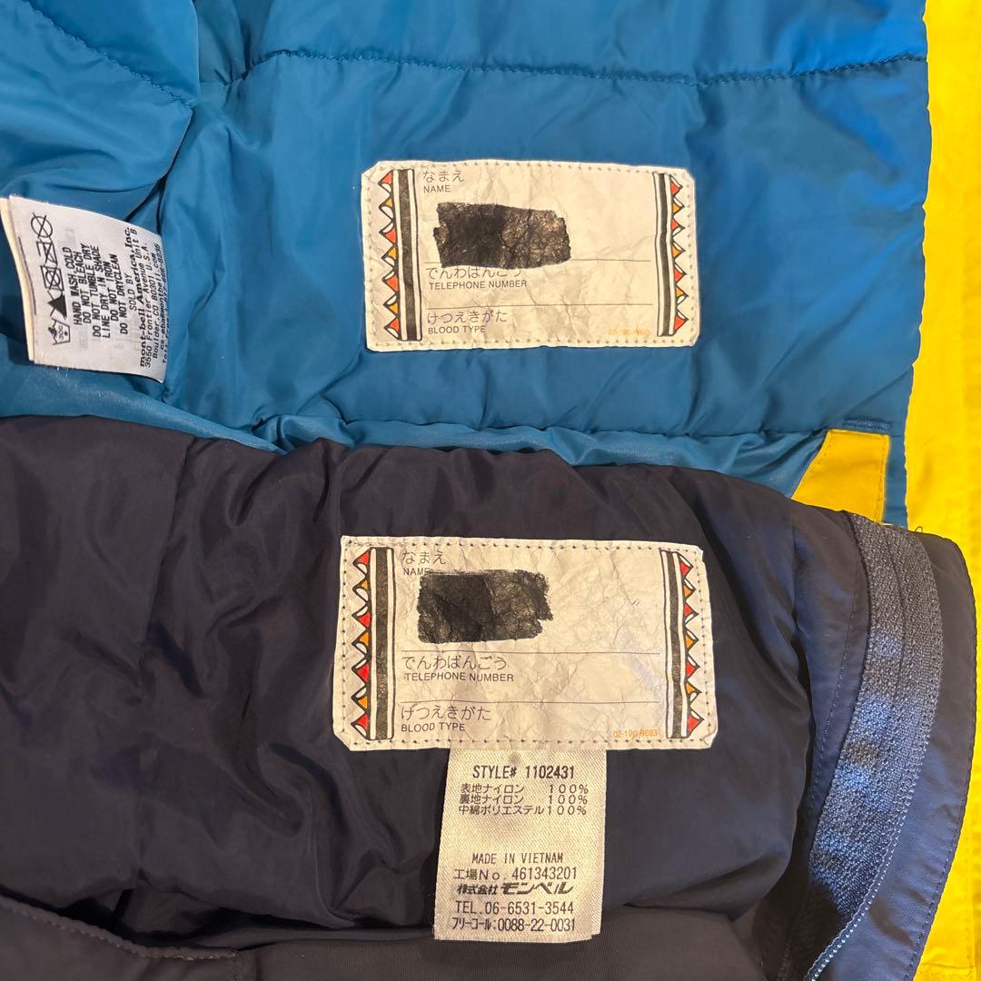 mont-bell スキーウェア 上下セット 120