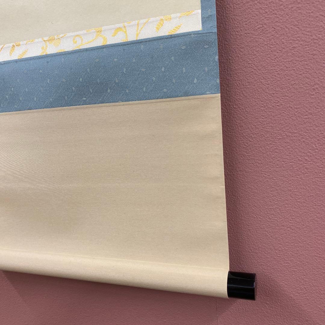 美品 掛け軸 黄檗宗 中村耕大作「雪月花」共箱 禅語 年中掛け