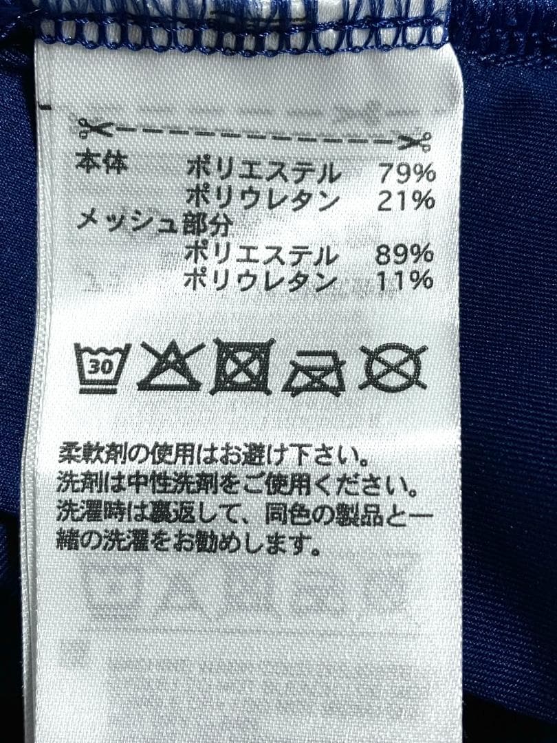 【早い者勝ち‼️】アディダス ステラマッカートニー ストレッチシャツ M 紺