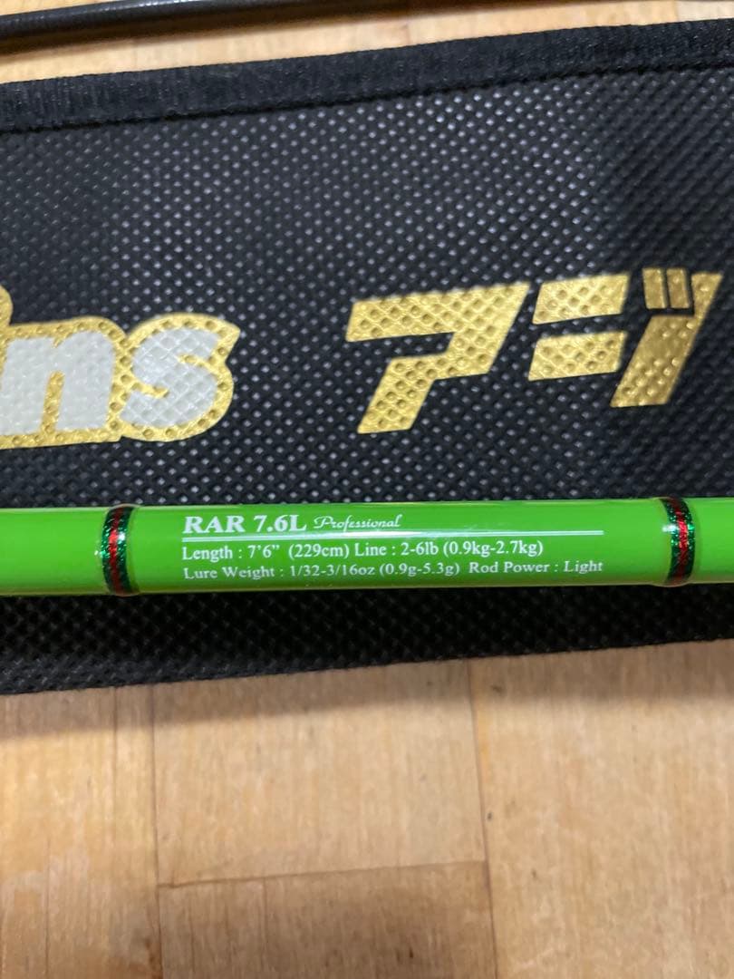 REIN アジリンガー　ロッド　アジング