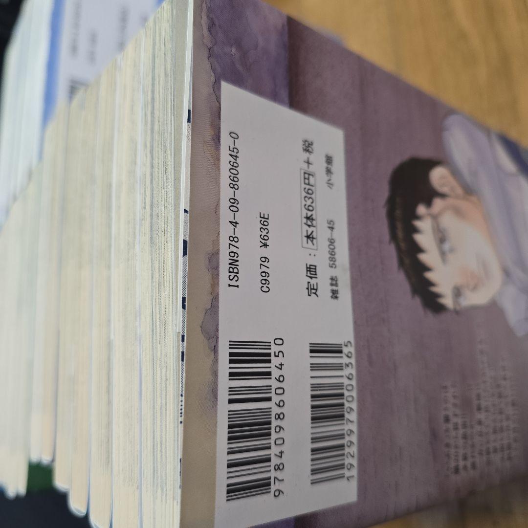 空母いぶき　13巻 6巻 まとめ売り