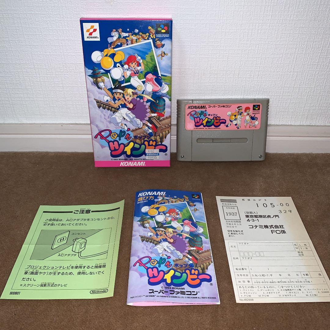 【美品】ポップンツインビー　スーパーファミコン