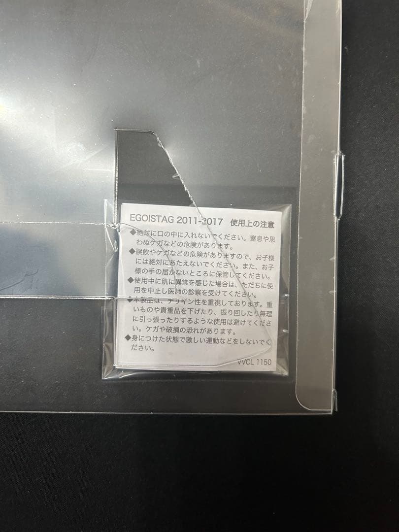 アニメ GREATEST HITS 2011-2017\"ALTER EGO\"