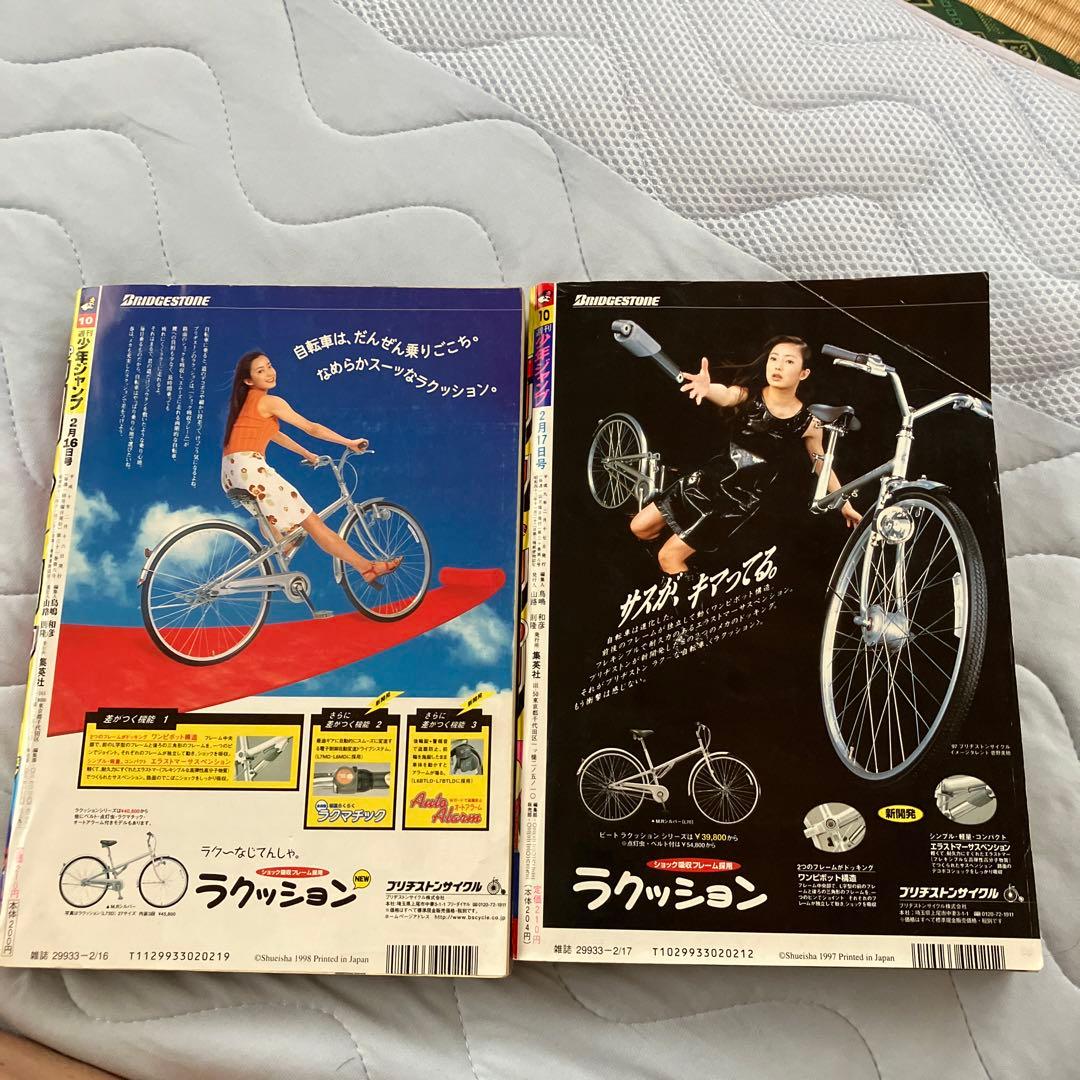 ルーキーズ　第1話　ろくでなしブルース　最終話