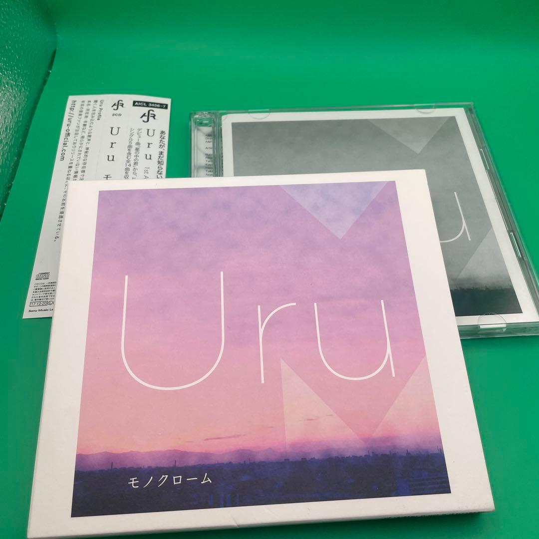モノクローム(初回生産限定盤B)(カバー盤) - Uru