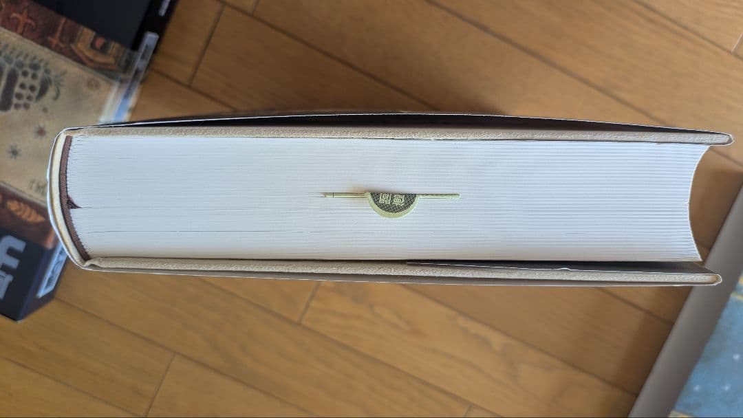 風の谷のナウシカ 全巻（上下巻）セット　大型本