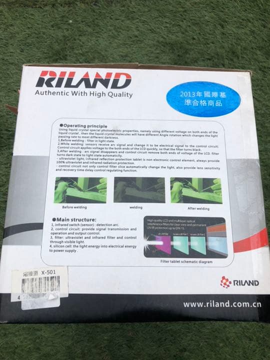 RILAND　溶接用自動遮光面　TIG溶接対応　X501
