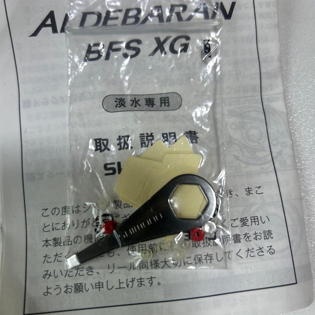 シマノ 12アルデバラン BFS XG Avail マイクロキャストスプール付き