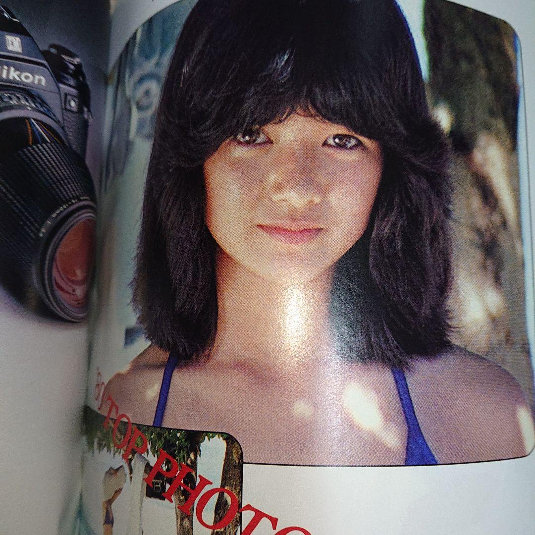 カメラマン1980年6月号