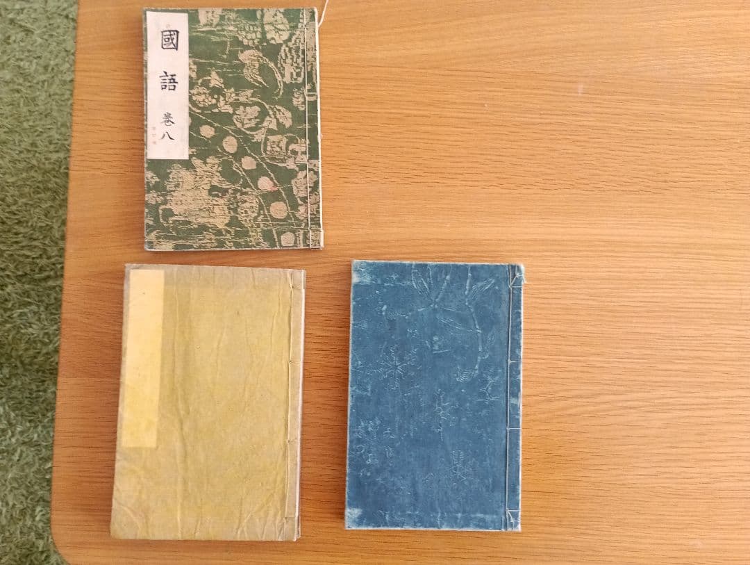 古書 コレクション 多様なタイトル