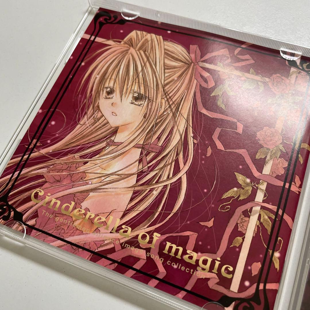 種村有菜 同人D Cinderella of magic 仔猫ちっぷす