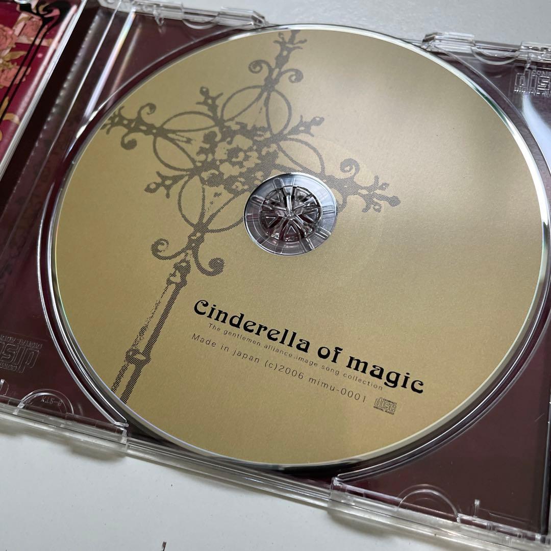 種村有菜 同人D Cinderella of magic 仔猫ちっぷす