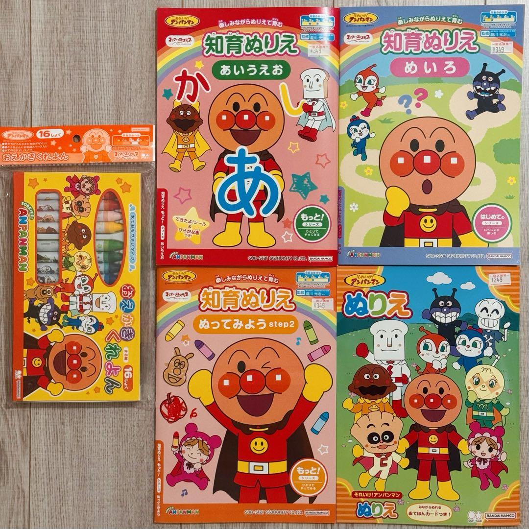 全て新品　アンパンマン　絵本　ピアノ　マグネット　シール　パズル　知育　おまけ付