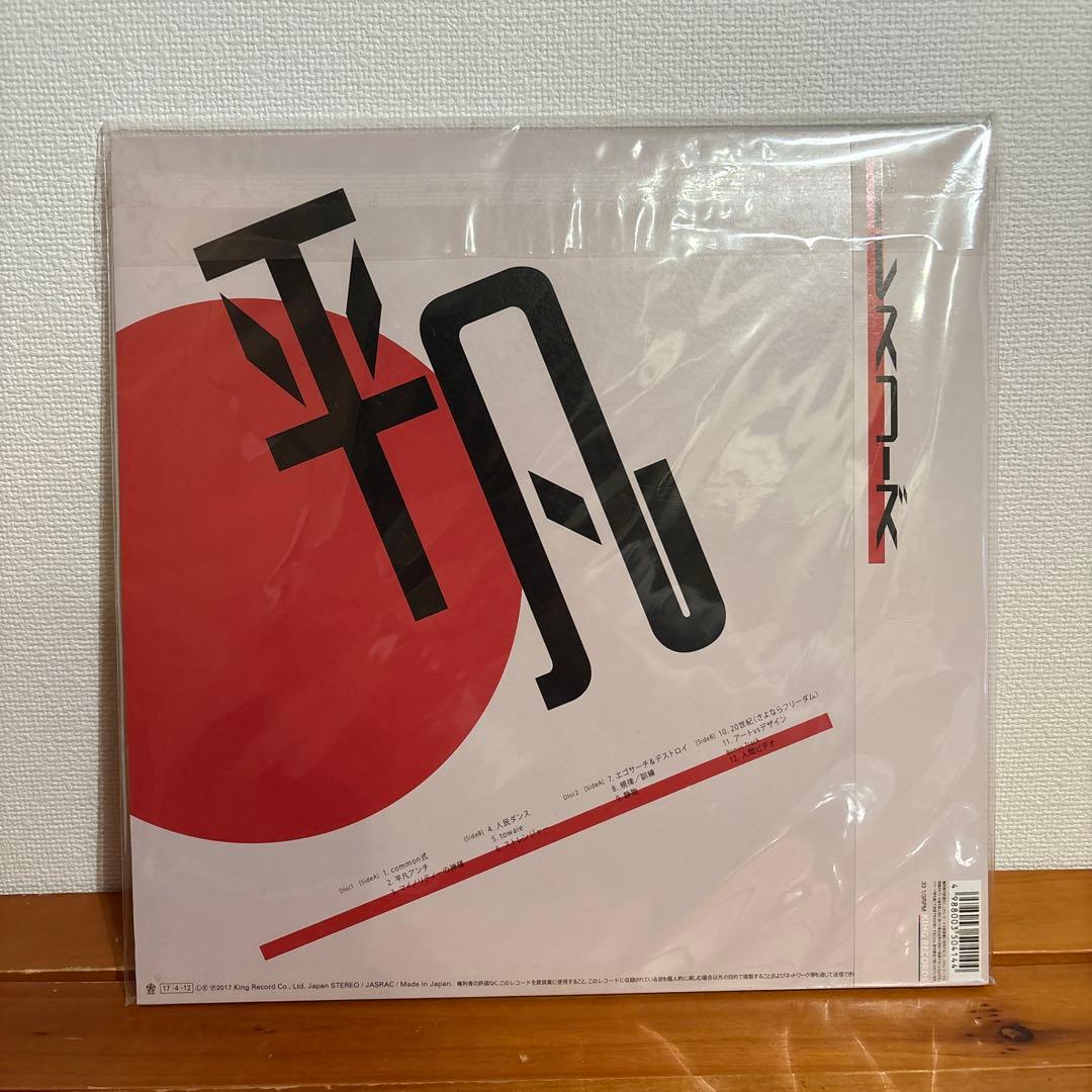 ドレスコーズ　平凡　レコード　新品・未開封