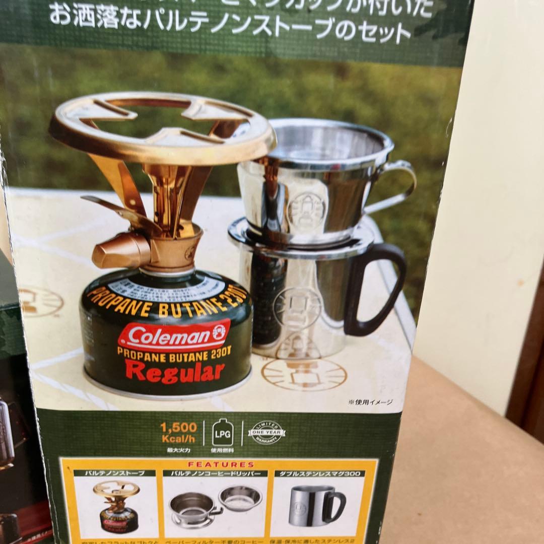 コールマン パルテノン　コンボ　LP GAS
