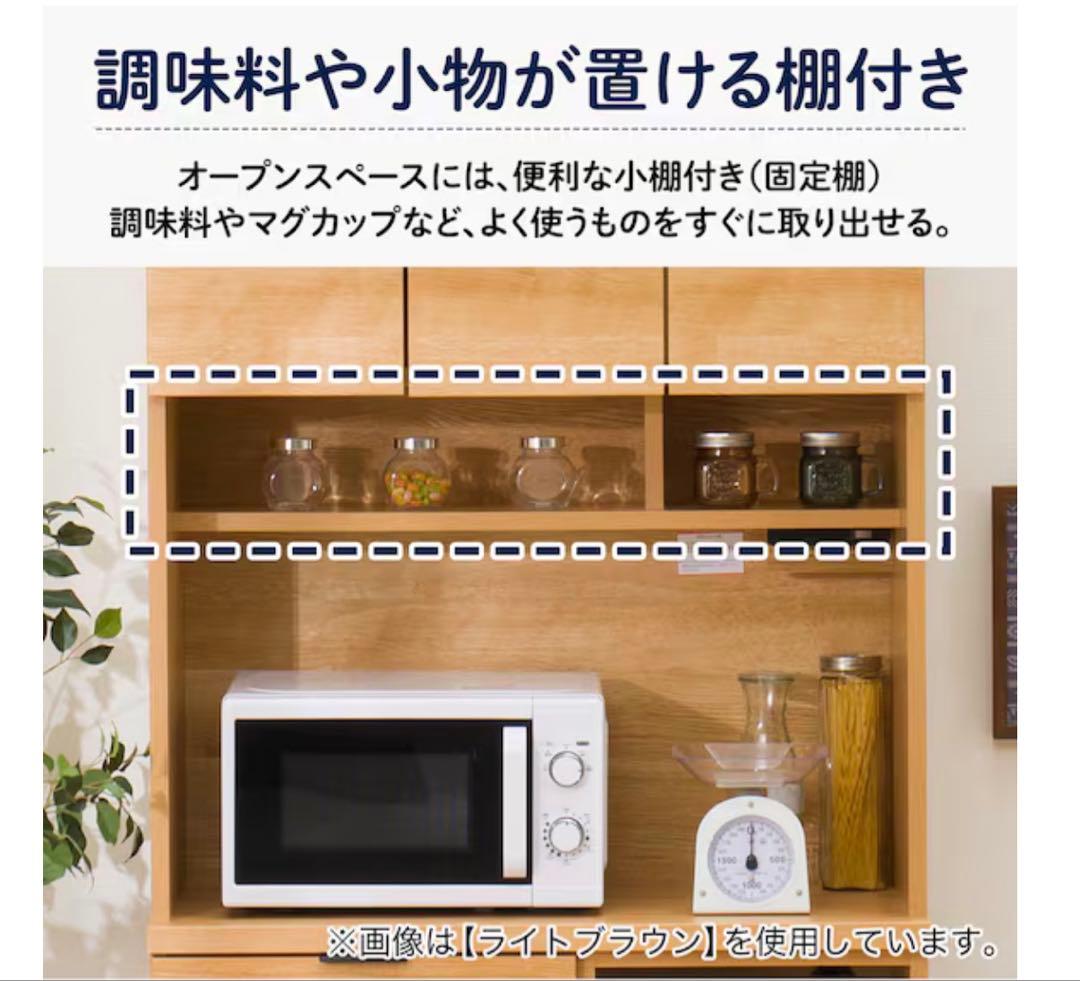 キッチンボード(エトナ90KB LBR) 食器棚　送料込み