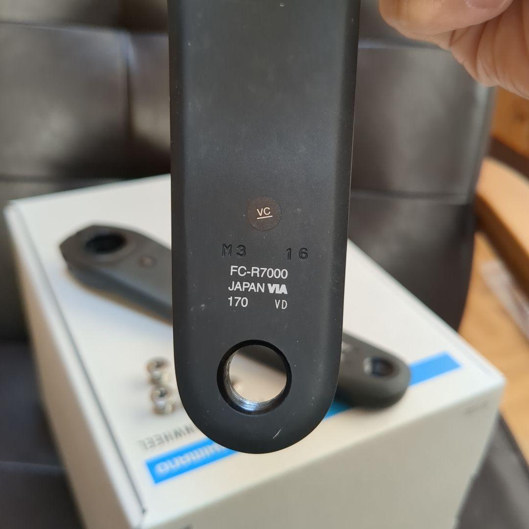 Shimano 105 クランクセット FCR7000　170mm