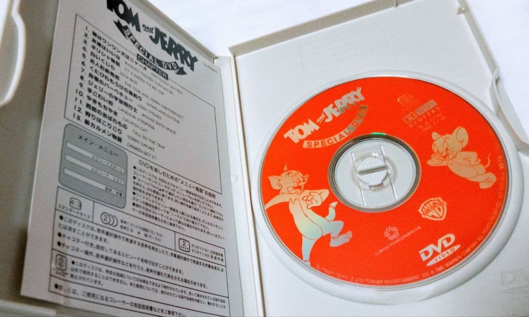 トムとジェリー SPECIAL DVD 非売品