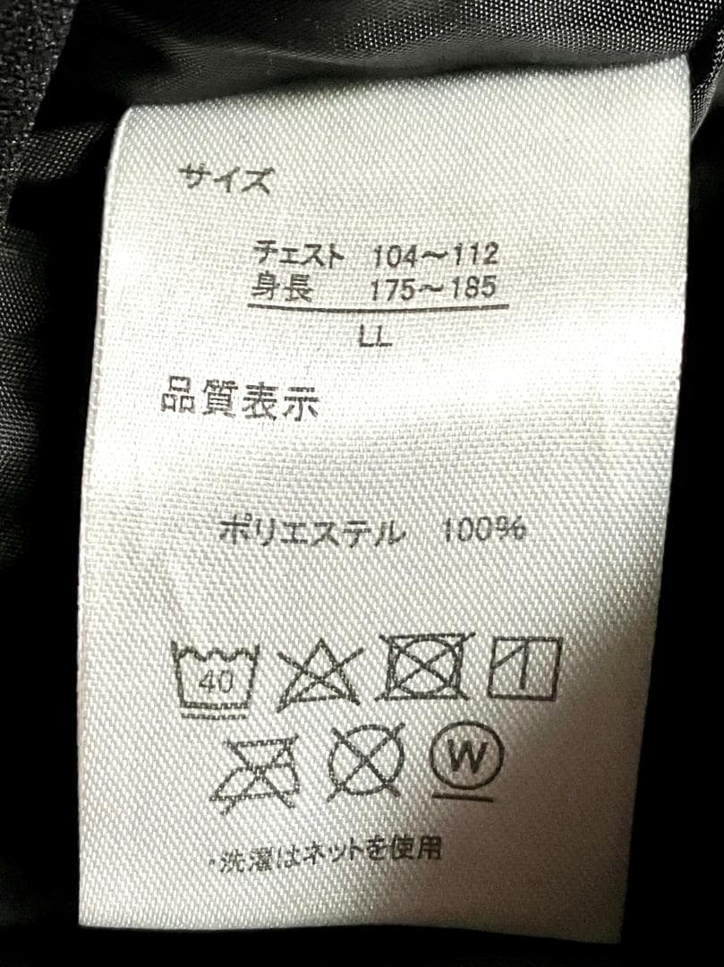 【24時間以内/匿名配送】エンゼルス 大谷翔平前所属 フルジップジャケット LL
