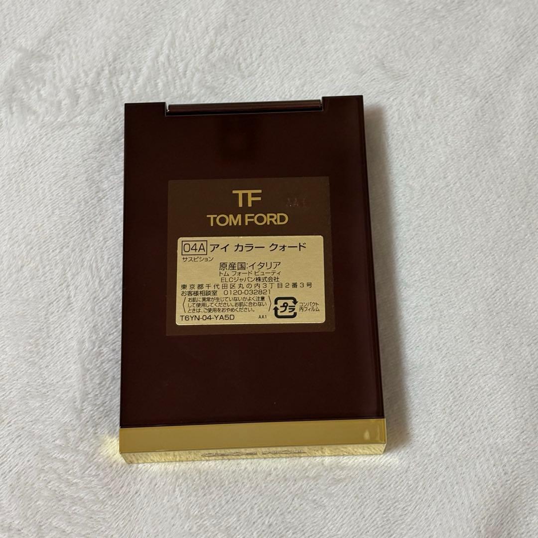 超美品 廃盤品 トムフォード アイカラークォード 04Aサスピションアイシャドウ
