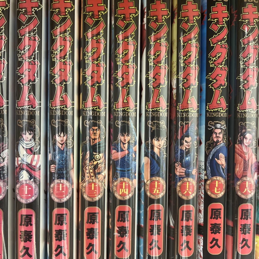キングダム 70巻セット
