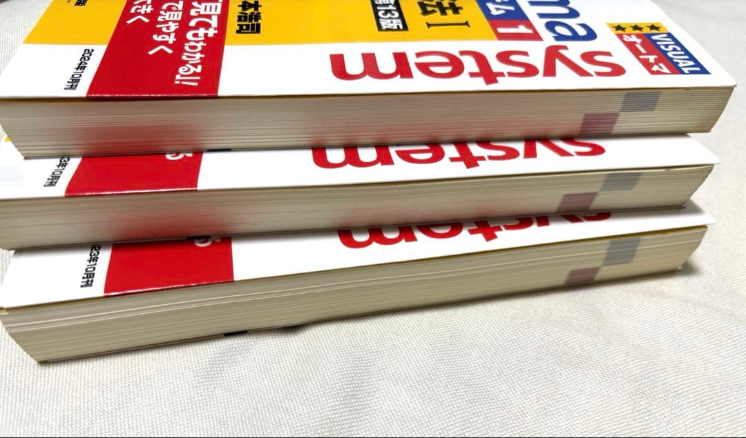 司法書士試験　オートマシステム　民法、会社法、商業登記法5冊セット