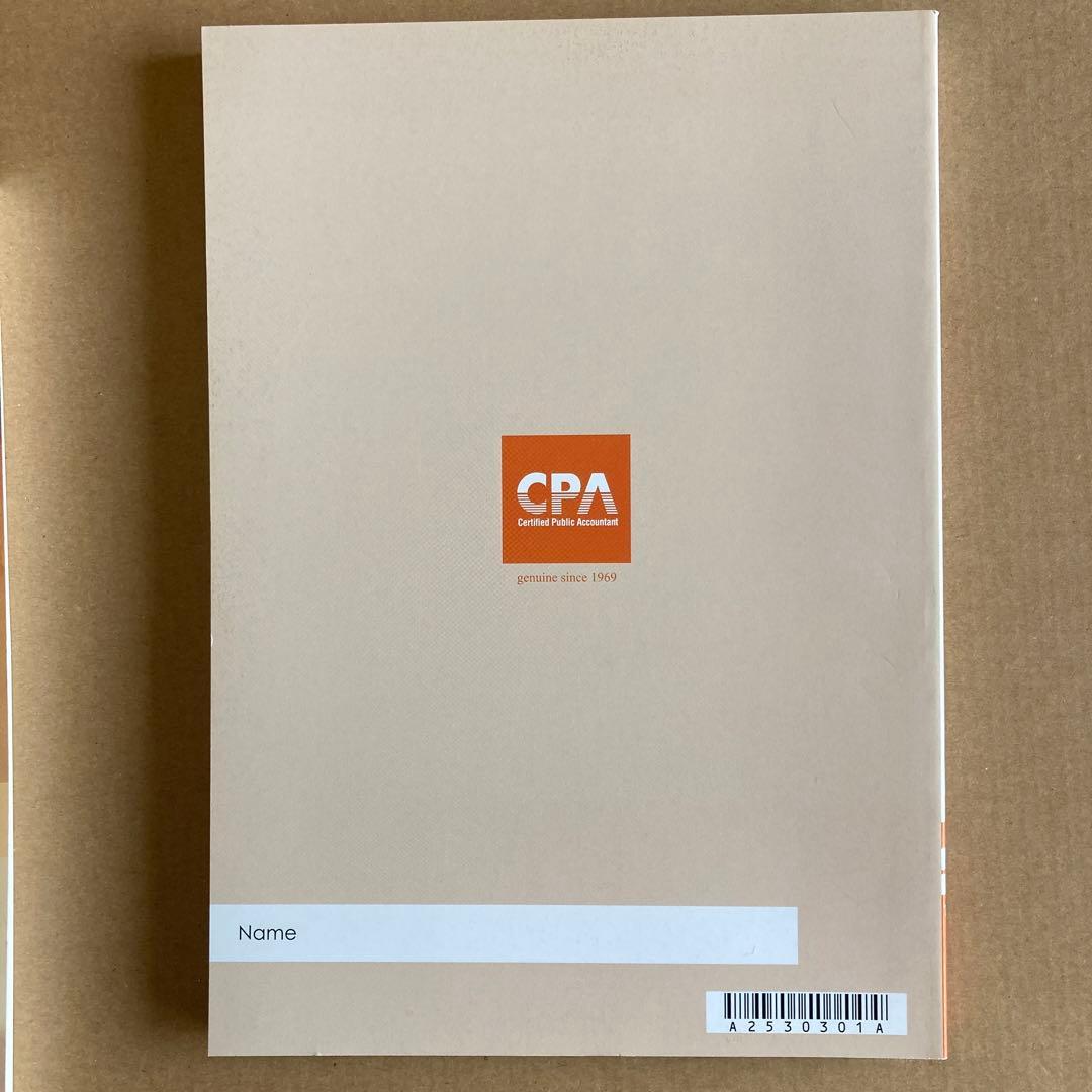 CPA会計学院 公認会計士講座 管理会計論 2025/2026年合格目標