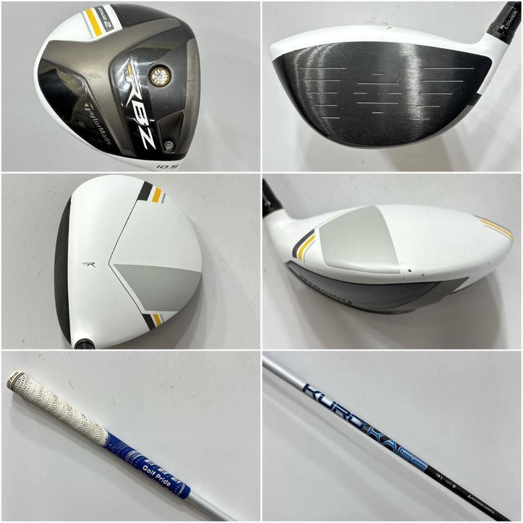 メンズ右利き初心者用　テーラーメイド　ゴルフクラブセット　W-2597