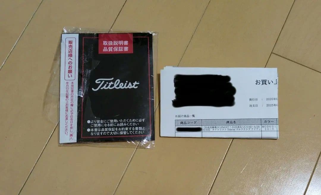 Titleist T150（2023）アイアンセット 6本セット