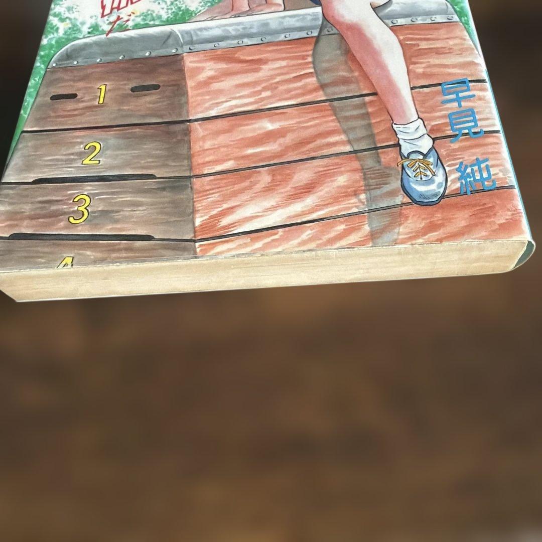 早見純　これが芸術だ