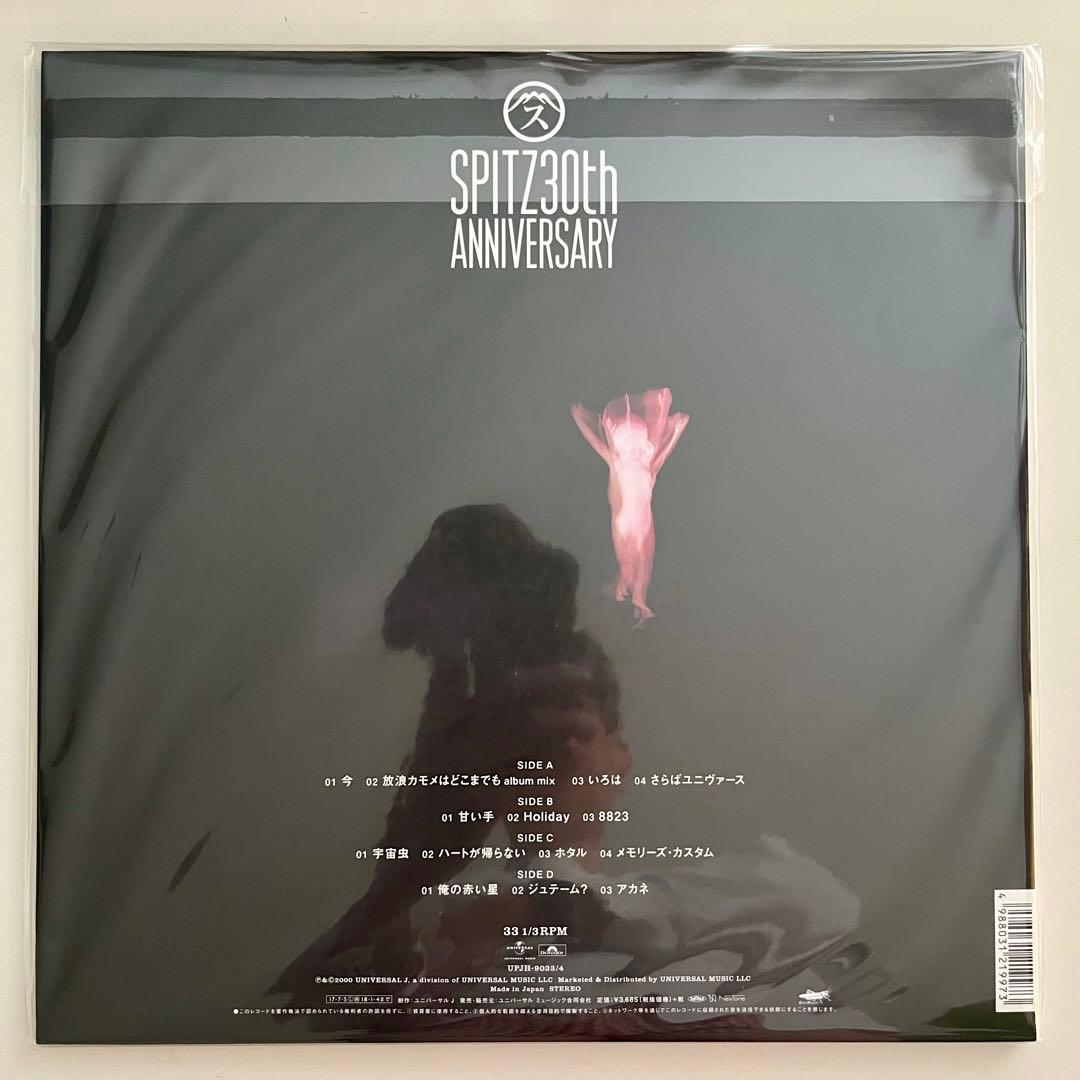 新品未開封 SPITZ30th 9thアルバム ハヤブサ アナログ盤2LPs