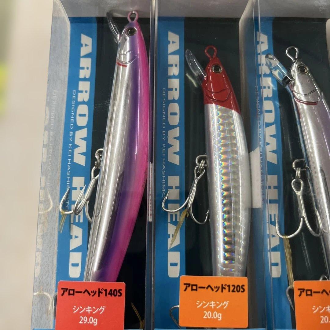 エイムス　アローヘッド120S 140S