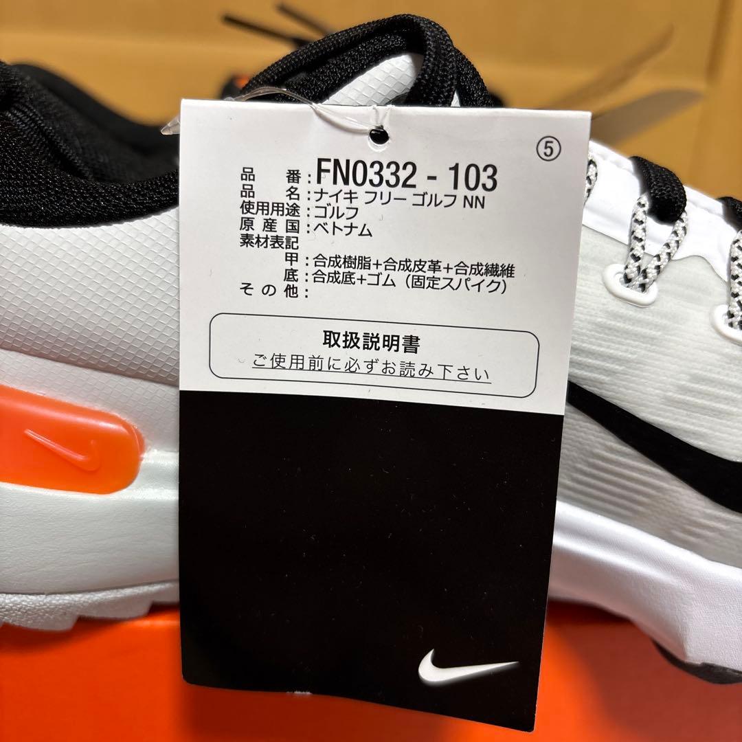 NIKE ナイキ フリー ゴルフ NN 25cm (ゴルフシューズ)