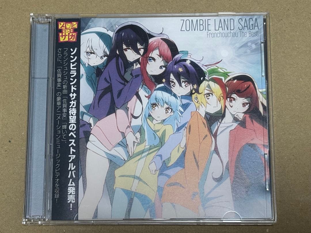 【中古】ゾンビランドサガ、リベンジ ベストアルバム2枚セット 楽譜2枚オマケ付