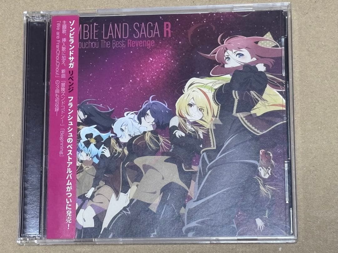 【中古】ゾンビランドサガ、リベンジ ベストアルバム2枚セット 楽譜2枚オマケ付