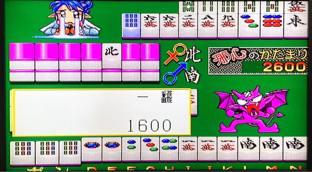 美少女雀士プリティセーラー2 Hなささやき 基板 アーケードゲーム 麻雀