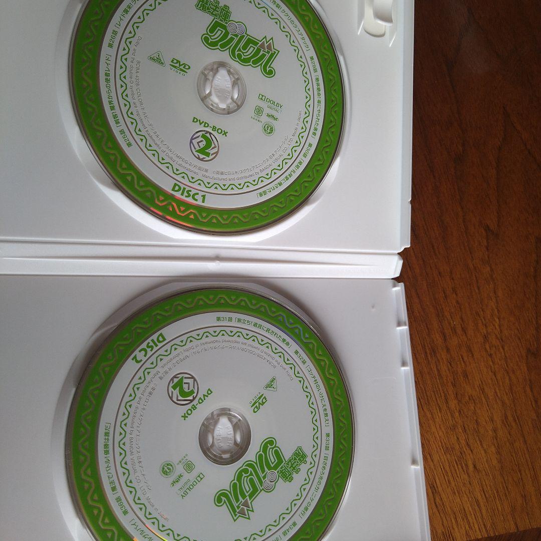 魔法陣グルグル DVD-BOX 2〈4枚組〉